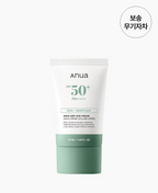 ANUA Airy Sun Cream SPF50+ PA++++ 50ml
