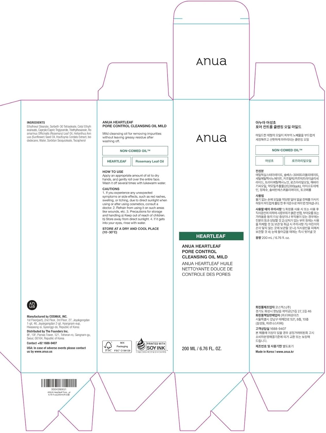 ANUA Heartleaf Pore Control Cleansing Oil Mild 200ml