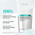 ANUA PDRN Hyaluronic Acid Moisturizing Cleansing Foam 150ml
