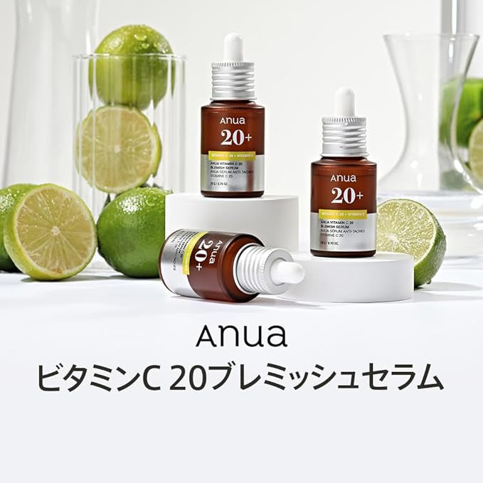 ANUA Vitamin C20 Blemish Serum 20g