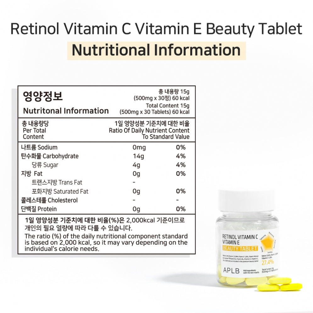 APLB Retinol Vitamin C Vitamin E Beauty Tablet (30 tabletas)