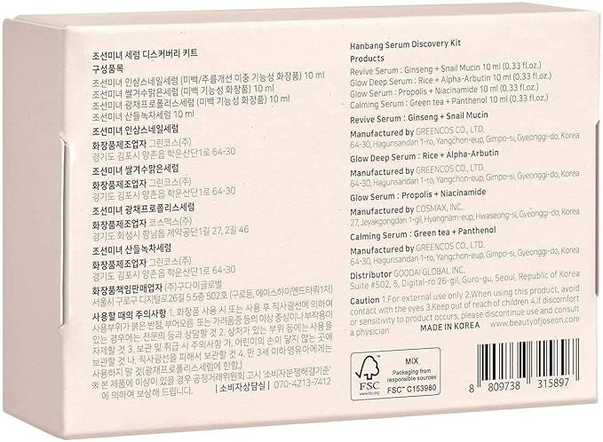 BEAUTY OF JOSEON Hanbang Serum Discovery Kit (10ml x 4)