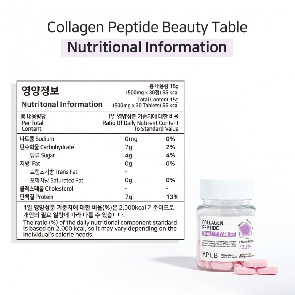 APLB Collagen EGF Peptide E Beauty Tablet (30 tabletas)