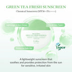DR.ALTHEA Green Tea Fresh Sunscreen