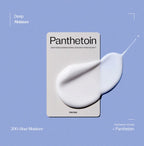 MANYO Panthetoin Cream