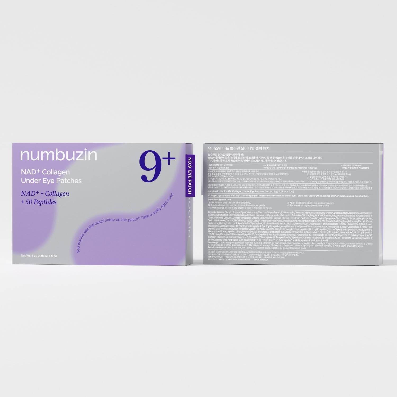 NUMBUZIN No.9 NAD+ Collagen Under Eye Patches 5pz