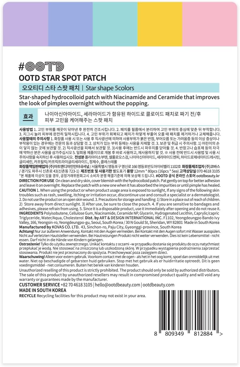 OOTD Star Spot Patch 80EA