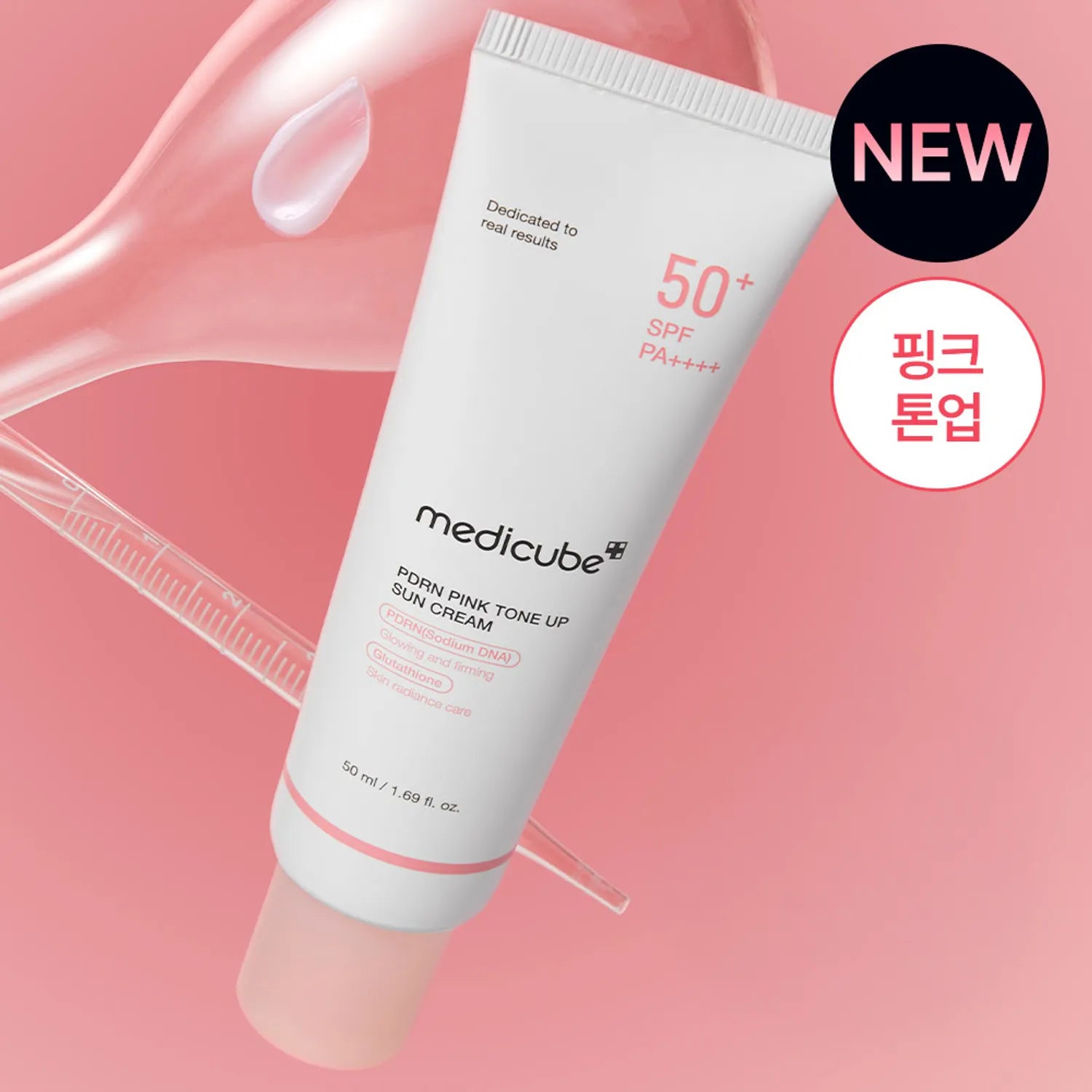 MEDICUBE PDRN Pink Tone Up Sun Cream