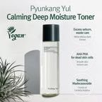 PYUNKANG YUL Calming Deep Moisture Toner 150ml