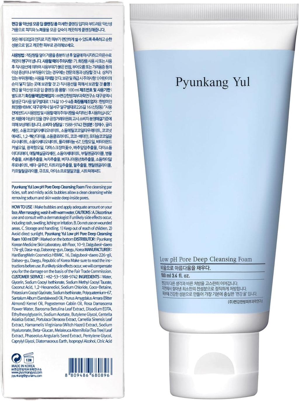 PYUNKANG YUL Low pH Pore Deep Cleansing Foam 100ml