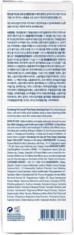 PYUNKANG YUL Low pH Pore Deep Cleansing Foam 100ml