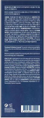PYUNKANG YUL Moisture Ampoule 100ml