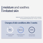 PYUNKANG YUL Moisture Cream 100ml