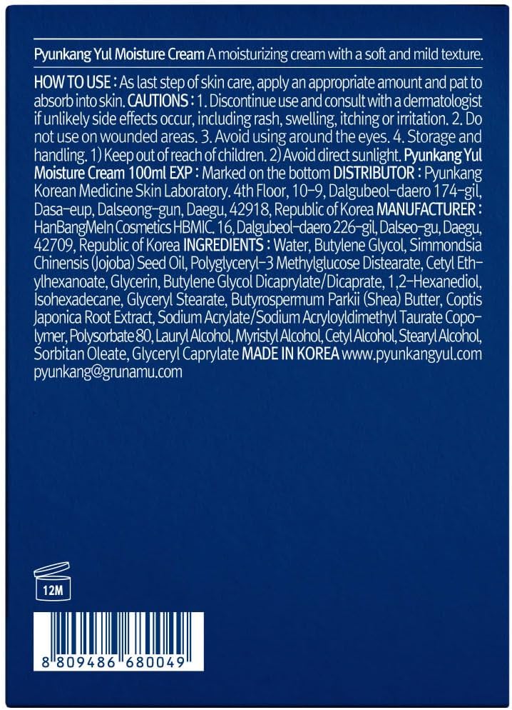 PYUNKANG YUL Moisture Cream 100ml