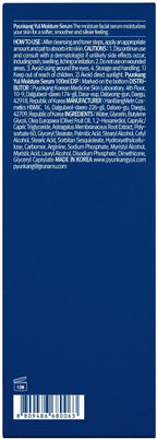 PYUNKANG YUL Moisture Serum 100ml