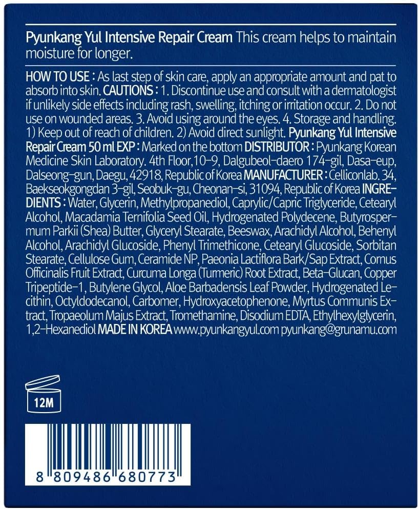 PYUNKANG YUL Renewal Intensive Repair Cream 50ml