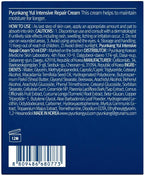 PYUNKANG YUL Renewal Intensive Repair Cream 50ml