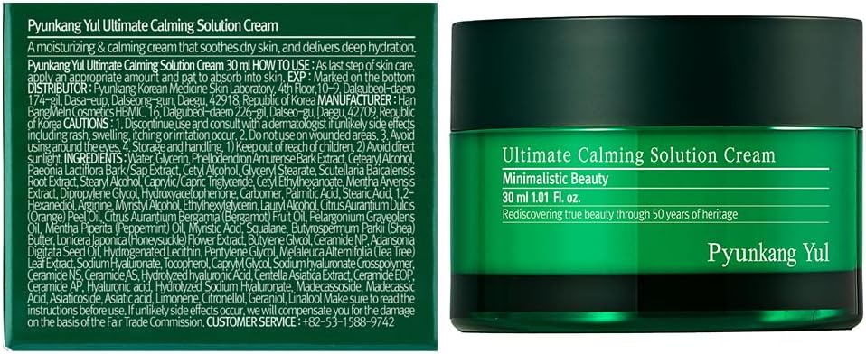 PYUNKANG YUL Ultimate Calming Solution Cream 30ml