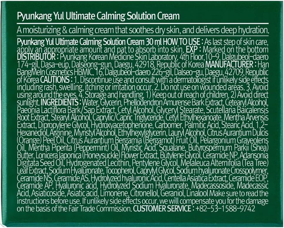 PYUNKANG YUL Ultimate Calming Solution Cream 30ml