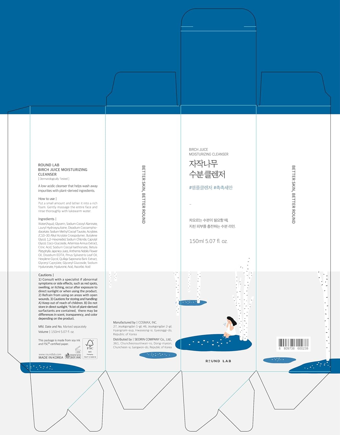 ROUND LAB Birch Juice Moisturizing Cleanser 150ml