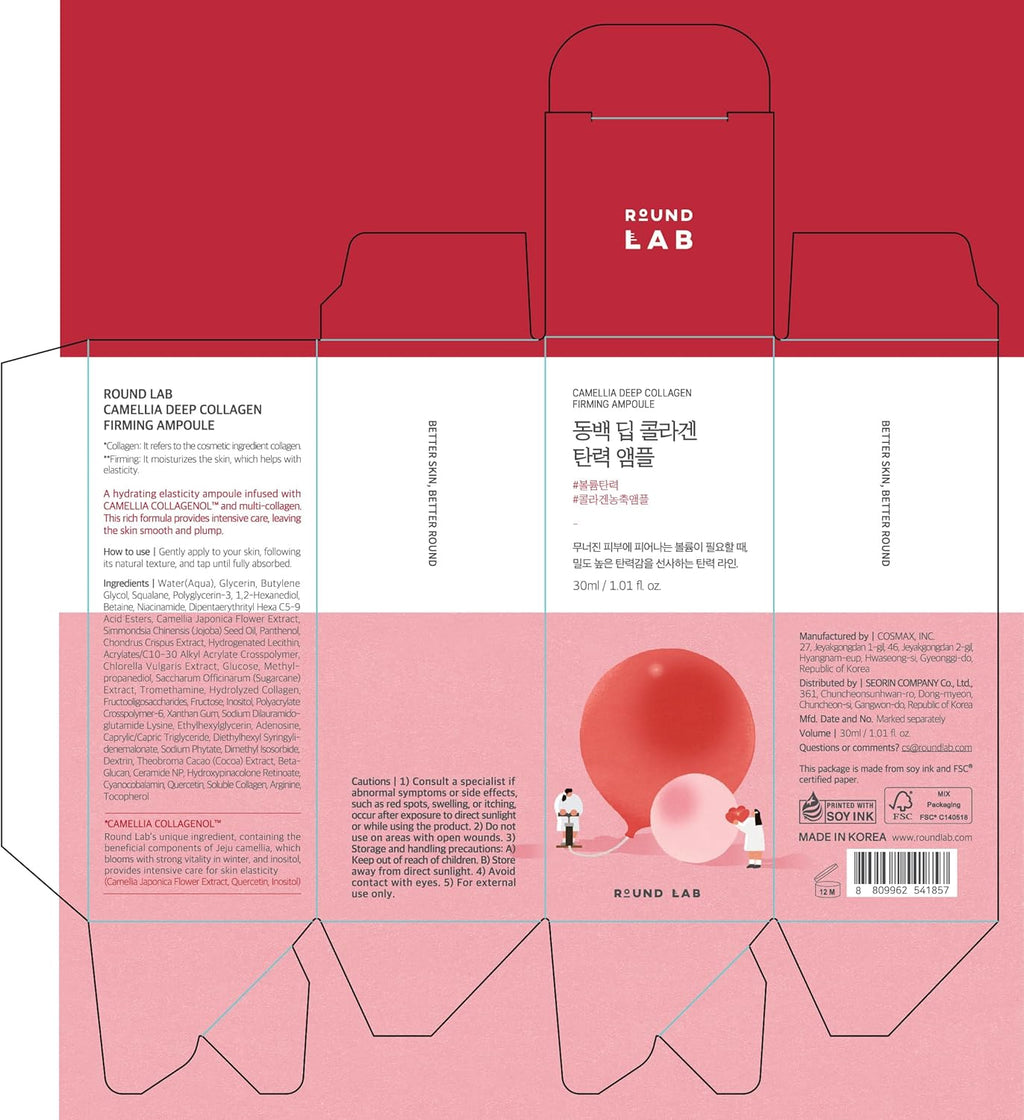 ROUND LAB Camellia Deep Collagen Firming Ampoule 30ml
