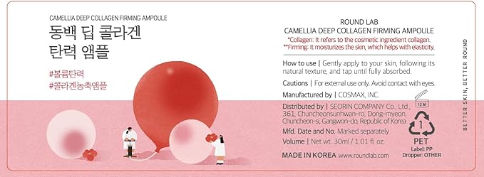 ROUND LAB Camellia Deep Collagen Firming Ampoule 30ml