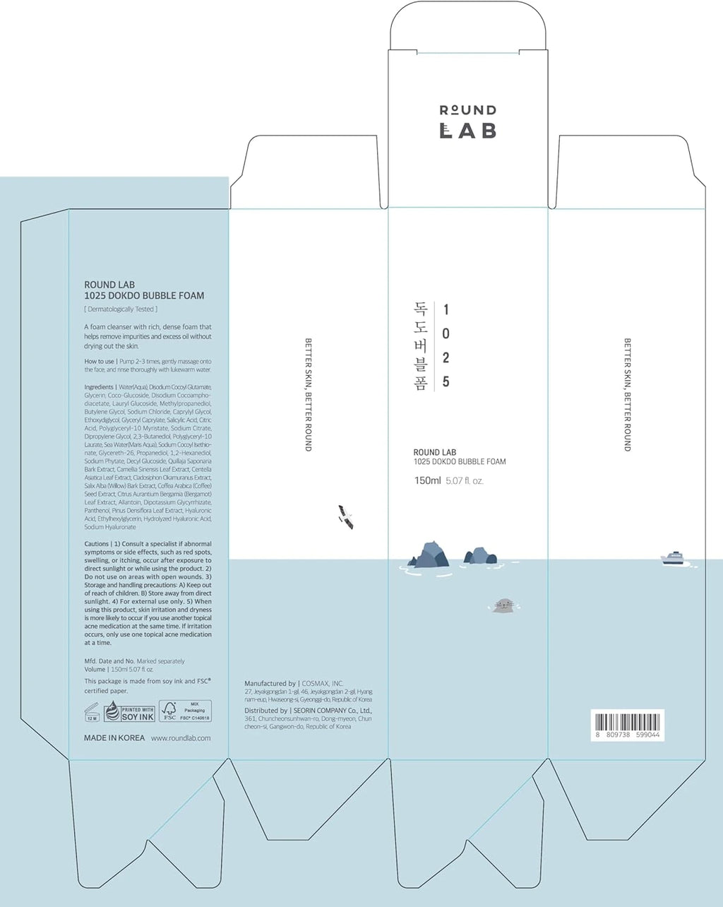 ROUND LAB Dokdo Bubble Foam 150ml