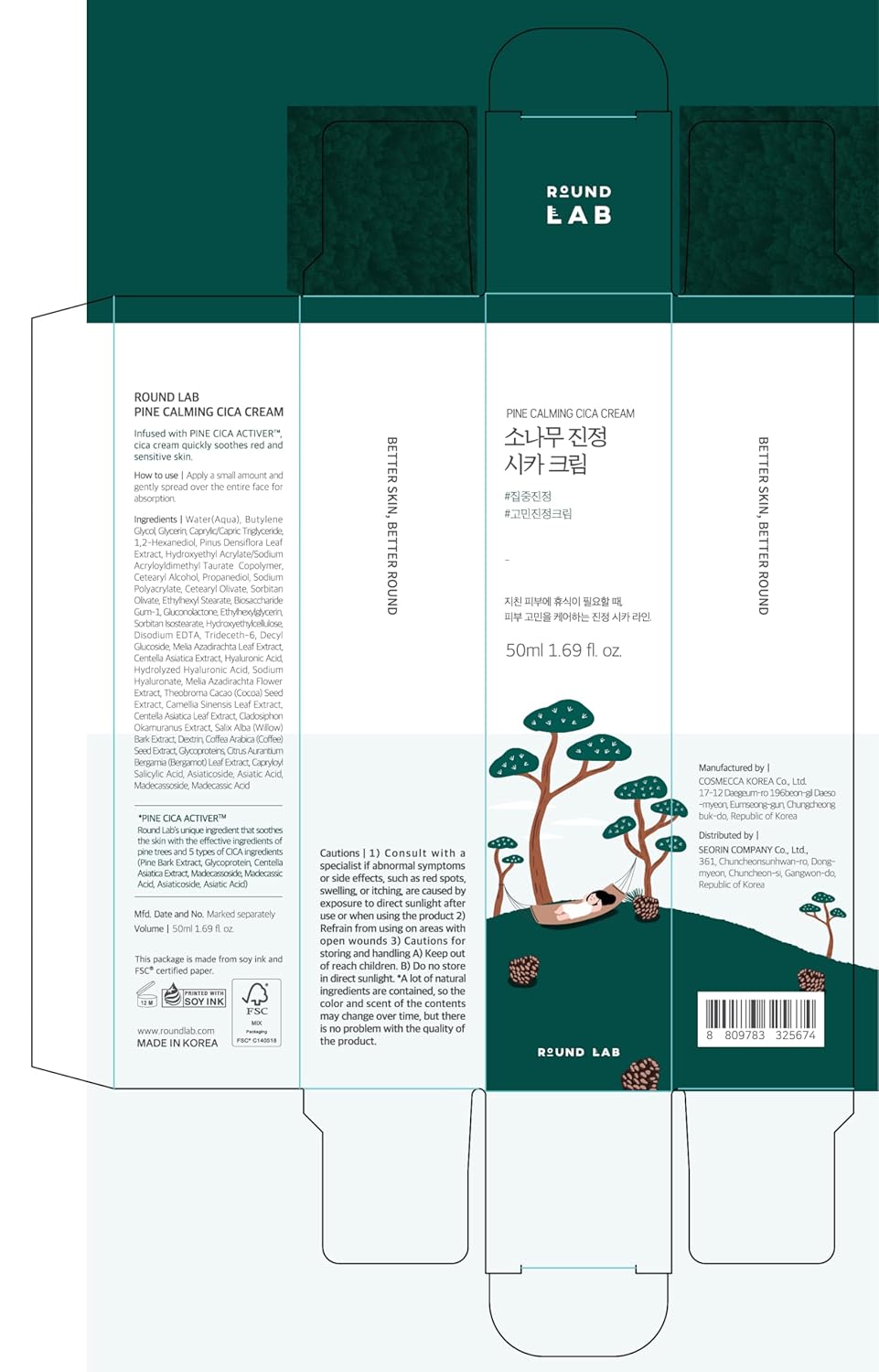 ROUND LAB Pine Calming Cica Cream 50ml