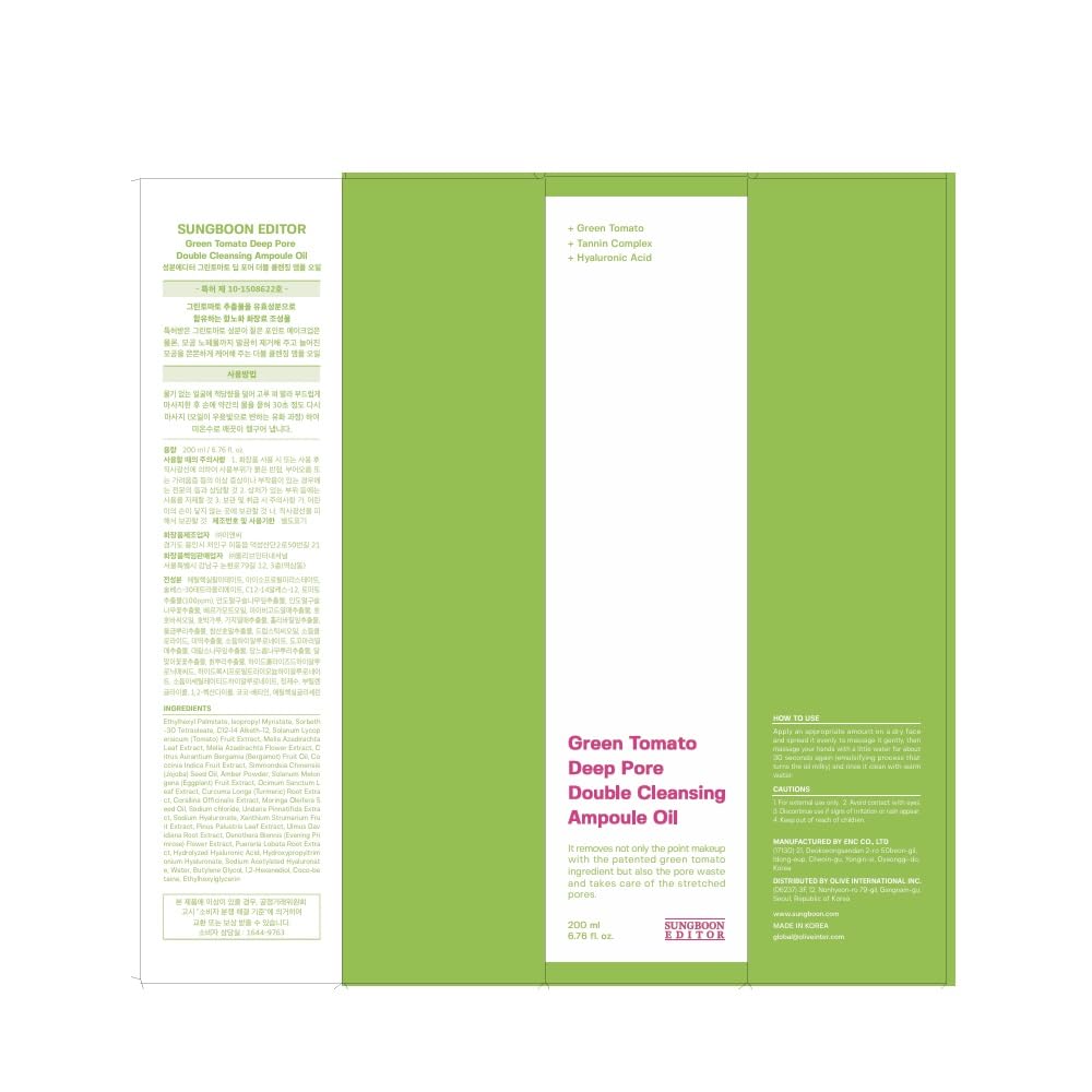 SUNGBOON EDITOR Green Tomato Double Cleansing Ampoule Oil 200ml