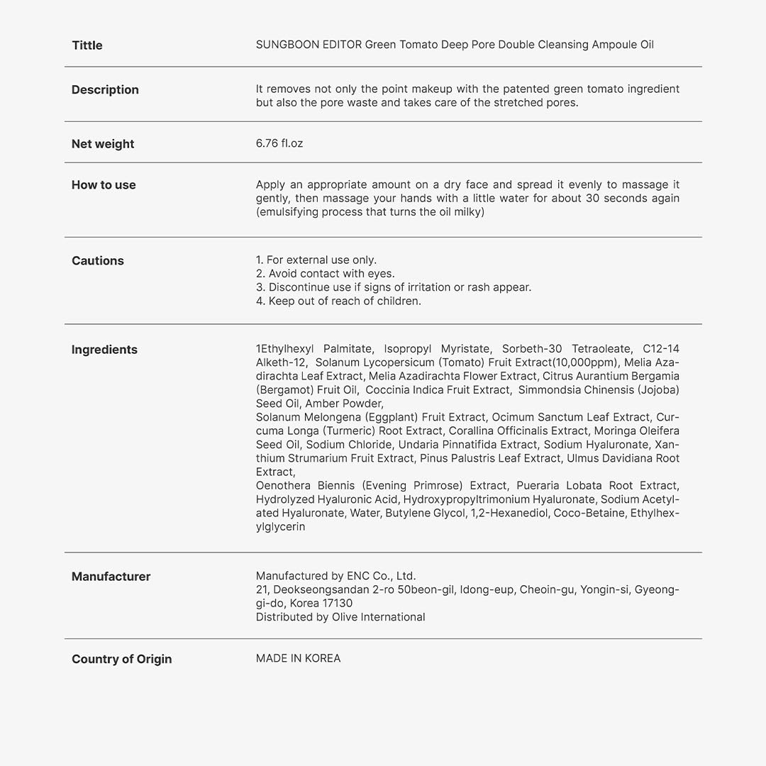 SUNGBOON EDITOR Green Tomato Double Cleansing Ampoule Oil 200ml