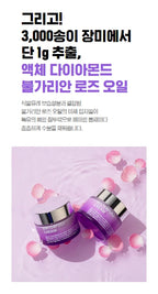 ISOI Waterfull Cream 50ml